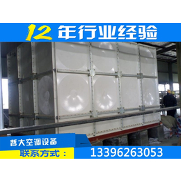 淮安玻璃钢水箱、瑞征长期供应、4吨玻璃钢水箱