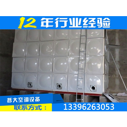 上海玻璃钢水箱,瑞征供应厂家,5吨玻璃钢水箱