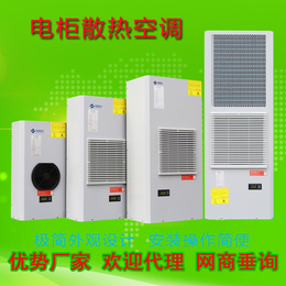 电气柜降温 机床电控柜空调 电控箱冷却 侧挂工业温控空调