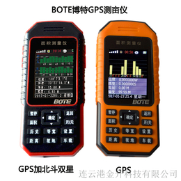 博特手持GPS测亩仪600AS带智能语音打印坡度
