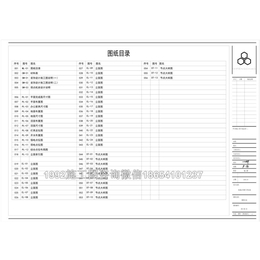 施工图制作-天津施工图-一九九二(查看)