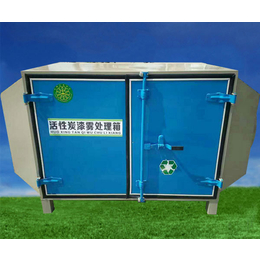 活性炭吸附箱供应商|天津活性炭吸附箱|瀚海环保