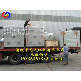 萍乡电磁锅炉设备、诸城龙达机械、电磁锅炉设备型号