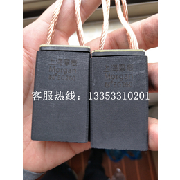  上海摩根碳刷J201规格10x32x50