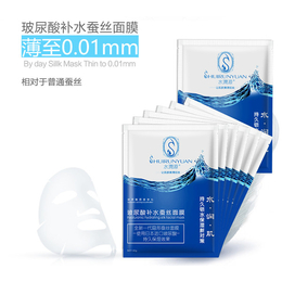 水润源面膜孕妇能用吗|香港水润源(在线咨询)|水润源面膜