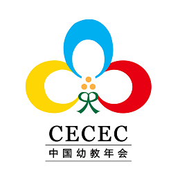 2018第五届中国幼教年会暨幼教资源博览会 缩略图