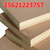 包装板胶合板杨木全整芯幅面大制作方便星冠木业缩略图3