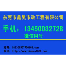 鑫昊市政工程(图)、万江清洗油烟机、清洗油烟机