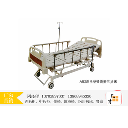 医用病床多少钱_医用病床_凡才工贸厂家直销(查看)