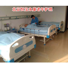 卧床病人护理哪家好,卧床病人护理,北京恒宝永康护理机构