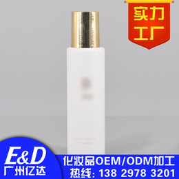 保湿爽肤水加工厂_广东爽肤水加工厂_广州亿达进口原料(查看)