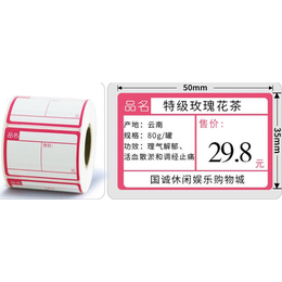 南京消银龙标签-东莞市东道包装制品-消银龙标签制作