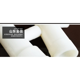 ABS喷淋排管型号|山东金信纺织|滁州ABS喷淋排管