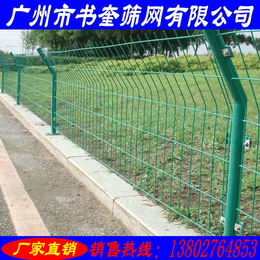 广州市书奎筛网有限公司(在线咨询)_护栏网_坪山公路护栏网