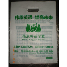 塑料袋印刷厂家、武汉飞萍、武汉塑料袋