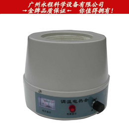 供應KDM-500 實驗室調溫電熱套 500ml加熱器