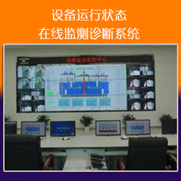 高压容性设备在线检测-青岛东方嘉仪(在线咨询)-在线检测