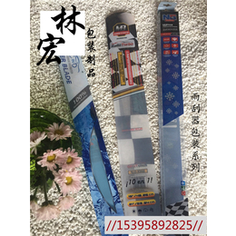浙江PVC胶盒、林宏包装制品现货供应、定制PVC胶盒