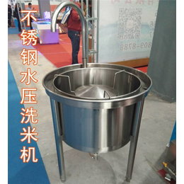 水压式洗米机_旭龙厨房设备(在线咨询)_重庆洗米机