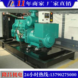 柴油发电机组价目表,隆昌机电,广州柴油发电机