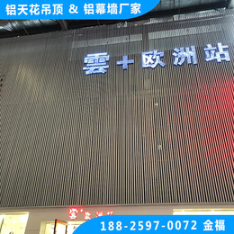 服装店门头铝方通 灰色长条铝方管 型材铝幕墙缩略图