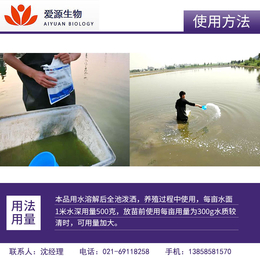快速肥水-上海爱源生物科技-肥水