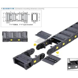 塑料拖链型号、德州天海价低、福州塑料拖链