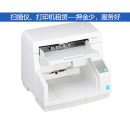 工程图纸扫描仪租赁-南京扫描仪-合肥亿日(查看)