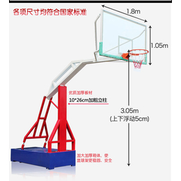 室外篮球架厂家 康奇移动式大箱篮球架怎么卖 广西地区