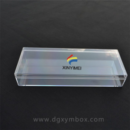 吉林PS高透明包装盒-PS高透明包装盒哪个便宜-鑫依美