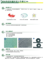 粮食仓储保温涂料-纳品保温涂料公司-隔热保温涂料