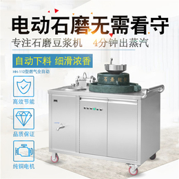 台湾石磨豆浆机-青石石磨研磨全自动石磨豆浆机-惠辉机械