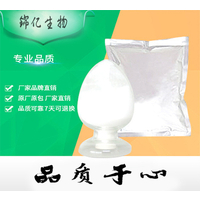 ROTENONE-鱼藤酮原料药倾情钜惠