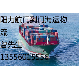 黑龙江双鸭山发海运到吉林吉林运费多少钱能装多少吨
