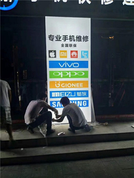 灯箱生产设计-华唐盛世广告-襄州区灯箱