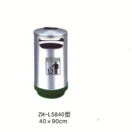 ZH-L5840垃圾桶