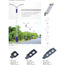 led路灯、中坤照明、180w led 路灯头