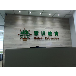 广州公司前台水晶字 背景墙上的字 前台logo立体字