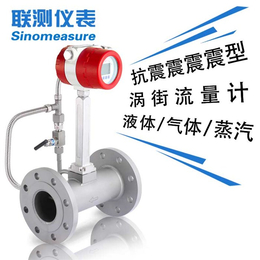联测自动化技术有限公司_上海涡轮流量计价格_上海涡轮流量计