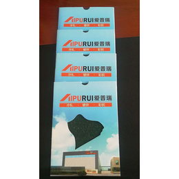 爱普瑞钢板(多图)-浙江便宜的 彩铝板-温州彩铝板