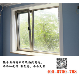 门头沟区断桥铝门窗,【德米诺】,北京断桥铝门窗价格