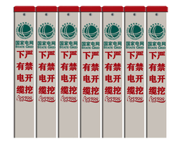 燃气电力标志桩玻璃钢道口警示桩柱 百米桩里程碑千米桩轮廓标