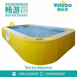 河南许昌拼装式游泳池设备适合水育早教拓展训练游泳