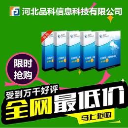 品科成绩分析性系统 考试阅卷系统分析系统