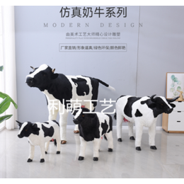 奶牛模型标本 现代家居创意纯手工工艺品动物模型橱窗摆件缩略图