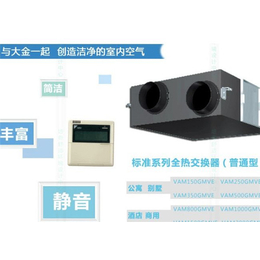 住宅新风系统报价|新风系统|六安华信****新风系统