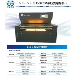 *机-苏州步敏光电科技公司-LED*机价格