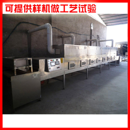 微波干燥机,滁州微波干燥设备,床垫微波干燥设备