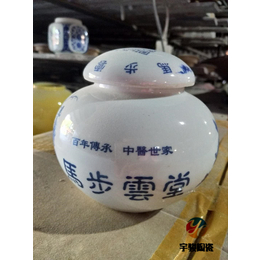 昭通陶瓷包装罐1斤厂家报价 酱菜罐加字定做