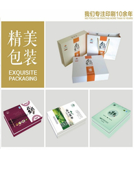 礼盒印刷-汇江印务礼盒定制-礼盒印刷公司